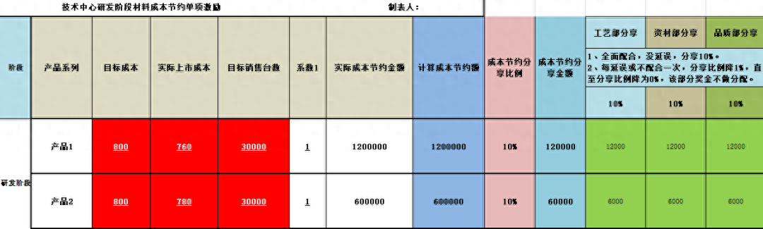 1697015640176763.png 5.png